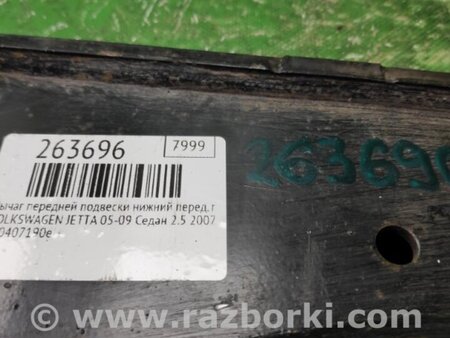 ФОТО Важіль передньої підвіски нижній для Volkswagen Jetta 5 1K2, 1K5 (01.2005 - 12.2010) Київ