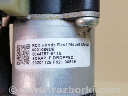 ФОТО Привід відкривання кришки багажника для Acura RDX TC1/2 (2019-) Київ