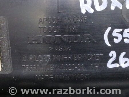 ФОТО Накладка кузова для Acura RDX TC1/2 (2019-) Київ