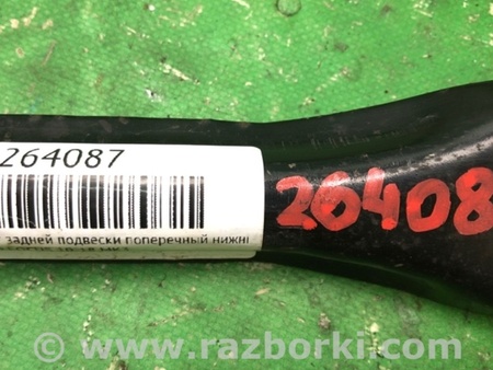 ФОТО Важіль задньої підвіски нижній поперечний для Ford Focus 3 (01.2010 - 03.2018) Київ