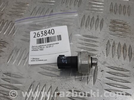 ФОТО Датчик тиску кондиціонера для Toyota Prius III XW30 (09-15) Київ