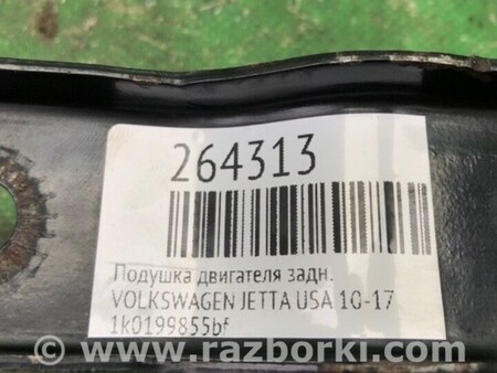 ФОТО Подушка двигуна для Volkswagen Jetta USA (10-17) Київ