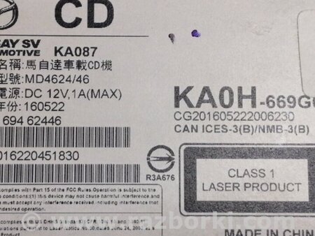 ФОТО Магнітола для Mazda CX-5 KE (12-17) Київ