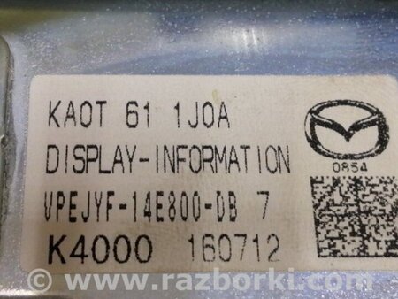 ФОТО Магнітола для Mazda CX-5 KE (12-17) Київ