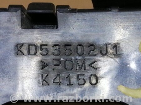 ФОТО Кронштейн заднього бампера для Mazda CX-5 KE (12-17) Київ