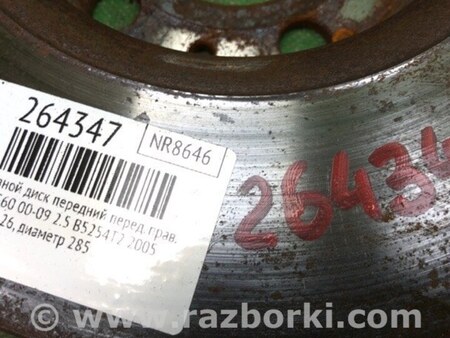 ФОТО Гальмівний диск передній для Volvo S60 Київ