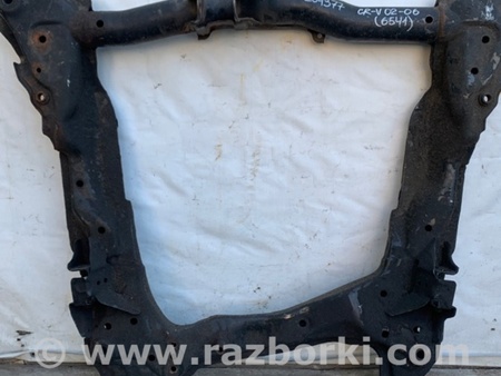 ФОТО Балка передньої підвіски для Honda CR-V II (01-06) Київ