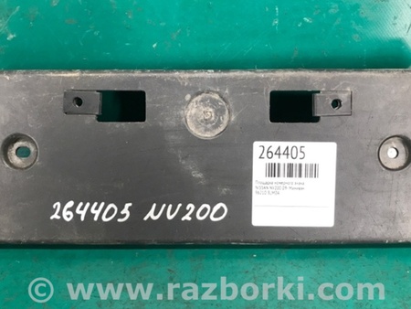 ФОТО Майданчик номерного знаку для Nissan NV200 USA (2013-) Київ