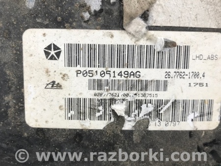 ФОТО Вакуумний підсилювач гальм для Jeep Patriot (10-17) Київ