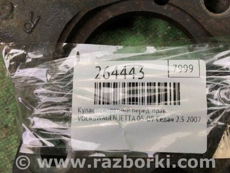 ФОТО Кулак поворотний для Volkswagen Jetta 5 1K2, 1K5 (01.2005 - 12.2010) Київ