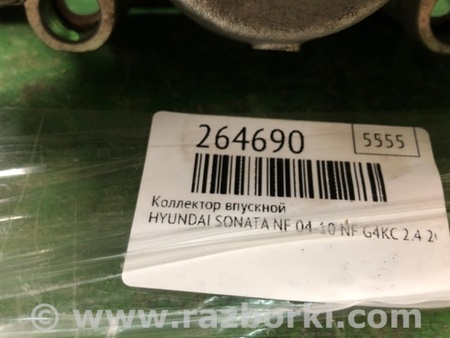 ФОТО Колектор впускний для Hyundai Sonata V NF (04-10) Київ