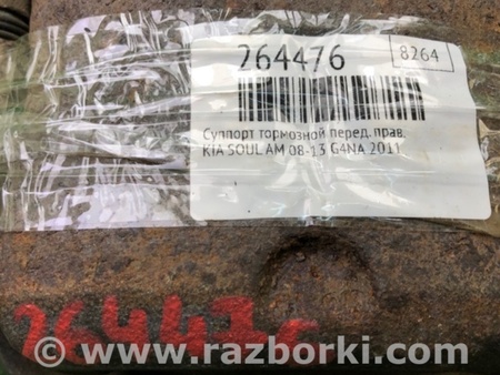 ФОТО Супорт гальмівний для KIA Soul 1 AM (08-14) Київ