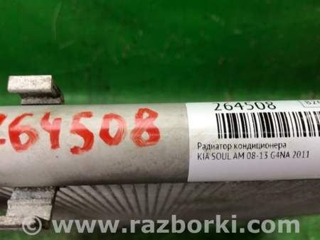 ФОТО Радіатор кондиціонера для KIA Soul 1 AM (08-14) Київ