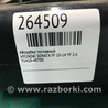 ФОТО Абсорбер паливний для Hyundai Sonata VI YF (09-14) Київ