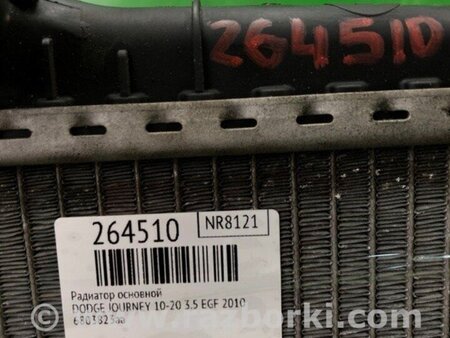 ФОТО Радіатор основний для Dodge Journey (2011-2020) Київ