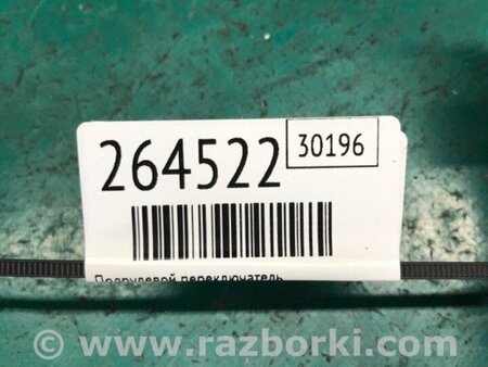 ФОТО Підрульовий перемикач для Toyota Land Cruiser Prado J150 (09-23) Київ