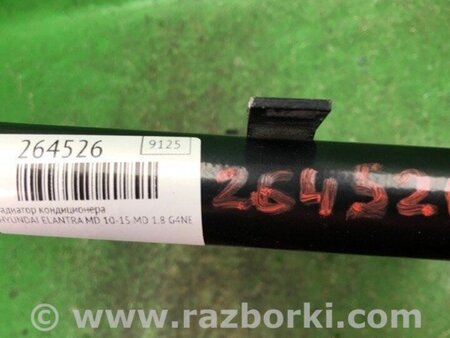 ФОТО Радіатор кондиціонера для Hyundai Elantra V MD (10-16) Київ