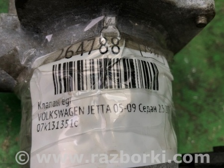 ФОТО Клапан EGR для Volkswagen Jetta 5 1K2, 1K5 (01.2005 - 12.2010) Київ