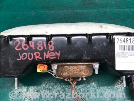 ФОТО Подушка безпеки пасажира для Dodge Journey (2011-2020) Київ