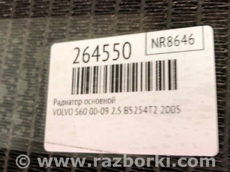 ФОТО Радіатор основний для Volvo S60 Київ