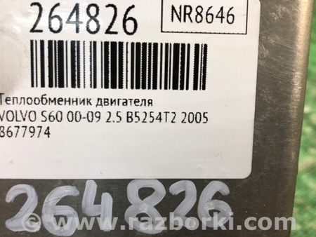 ФОТО Теплообмінник двигуна для Volvo S60 Київ