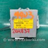 Блок електронний Lexus RX300/330/350/400 (03-09)