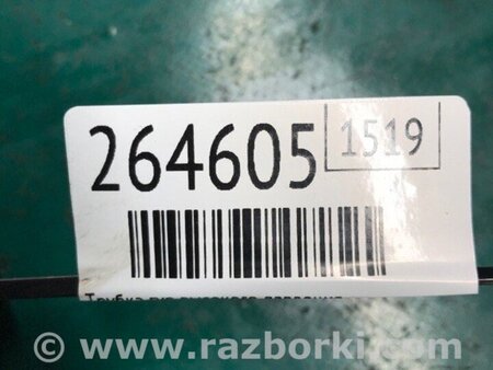 ФОТО Трубка ГПК високого тиску для Mitsubishi Outlander Київ