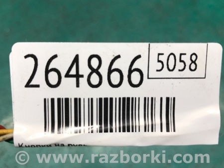 ФОТО Кнопки руля для KIA Cerato 2 TD (08-12) Київ