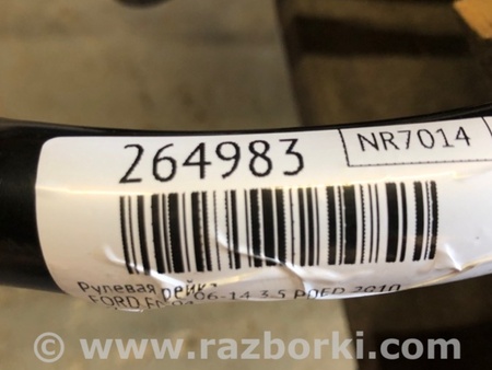 ФОТО Рульова рейка для Ford Edge 1 U387 (01.2006-04.2015) Київ
