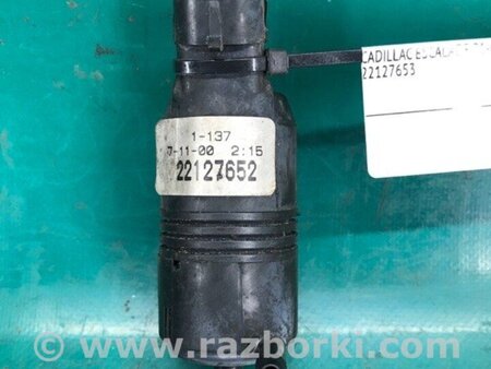 ФОТО Насос омивача скла для Cadillac Escalade (2001-2006) Київ