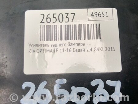 ФОТО Підсилювач заднього бампера для KIA Optima 3 TF (10-15) Київ