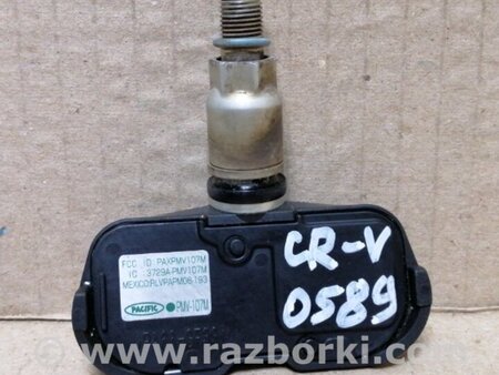 ФОТО Датчик тиску в шинах для Honda CR-V III (06-12) Київ