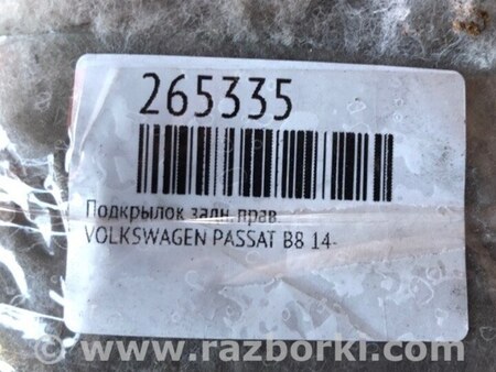 ФОТО Підкрилок для Volkswagen Passat B8 (2014-2023) Київ