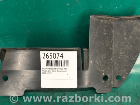 ФОТО Захист переднього бампера для Mazda CX-7 Київ