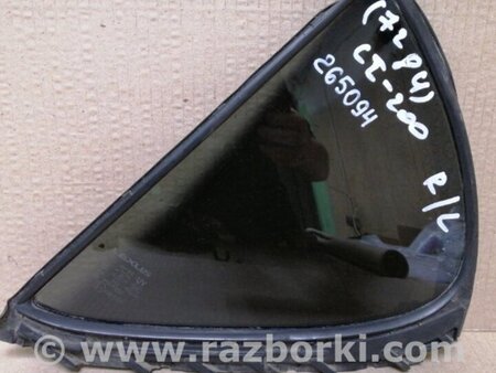 ФОТО Скло дверей глухе для Lexus CT200 (11-17) Київ