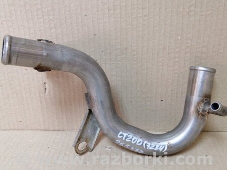 ФОТО Патрубок системи охолодження для Lexus CT200 (11-17) Київ