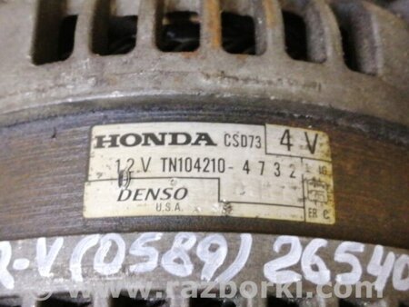 ФОТО Генератор для Honda CR-V III (06-12) Київ