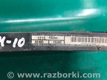 ФОТО Радіатор кондиціонера для Chrysler 300 (2004-2010) Київ