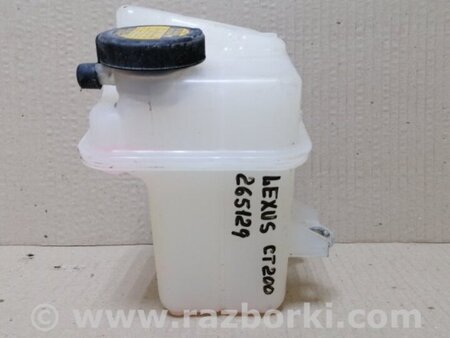 ФОТО Розширювальний бачок інвертора для Lexus CT200 (11-17) Київ