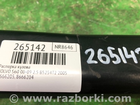 ФОТО Розпірка кузова для Volvo S60 Київ