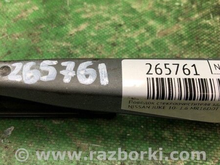 ФОТО Повідець склоочисника задній для Nissan Juke (10-19) Київ