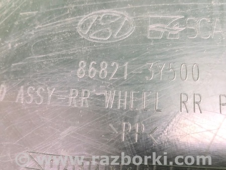 ФОТО Підкрилок для Hyundai Elantra V MD (10-16) Київ