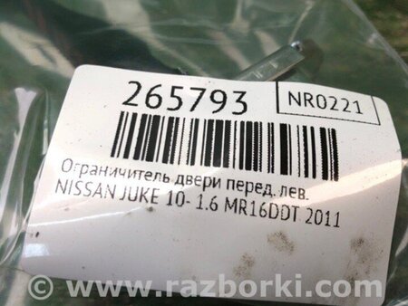 ФОТО Обмежувач дверей для Nissan Juke (10-19) Київ