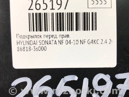 ФОТО Підкрилок для Hyundai Sonata V NF (04-10) Київ