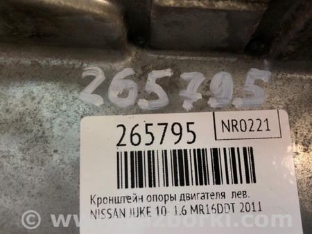 ФОТО кронштейн опори двигуна для Nissan Juke (10-19) Київ