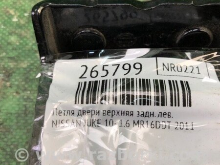 ФОТО Петля двері верхня для Nissan Juke (10-19) Київ