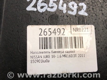 ФОТО Наповнювач бампера задній для Nissan Juke (10-19) Київ