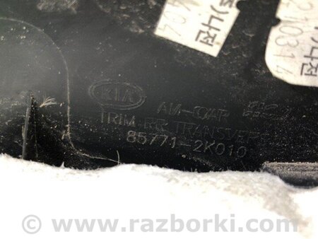 ФОТО Накладка на поріг багажника для KIA Soul 1 AM (08-14) Київ