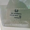 ФОТО Скло дверей для Honda CR-V III (06-12) Київ