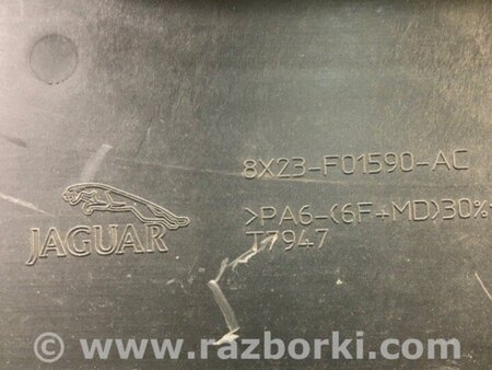 ФОТО Кришка блоку запобіжників для Jaguar XF (X250) (2008–15) Київ